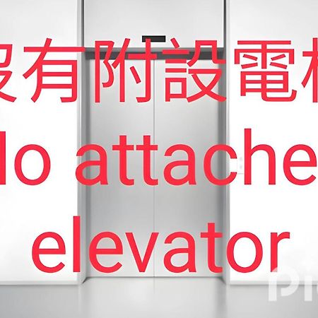 赤嵌厝child Come Home-依人數床位數計價開放房型 Тайнань Экстерьер фото